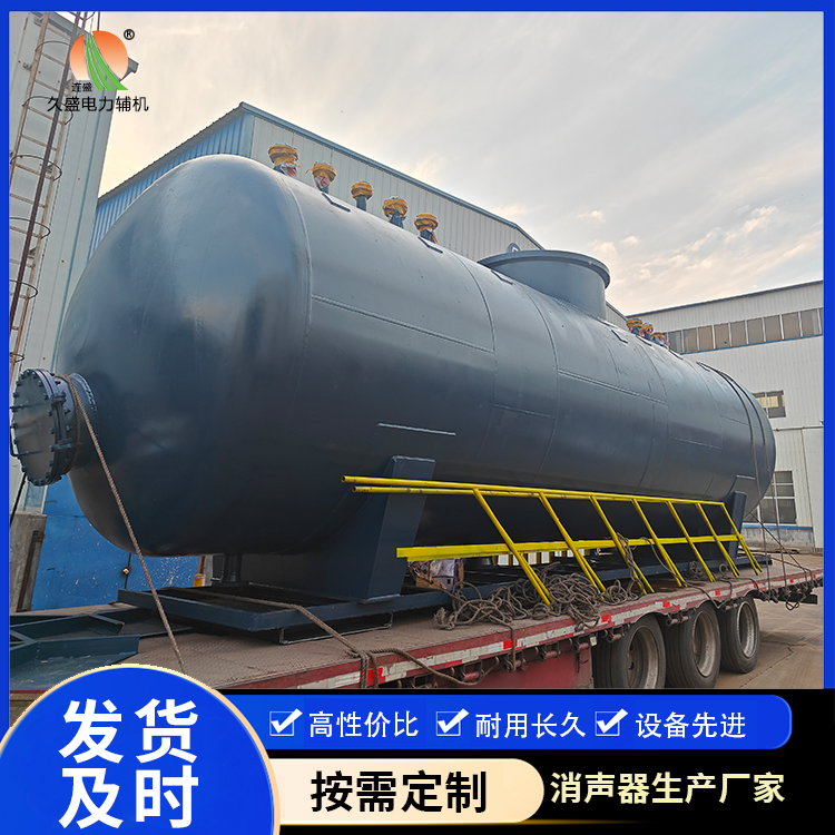 毛道乡 真空除氧器的原理和作用